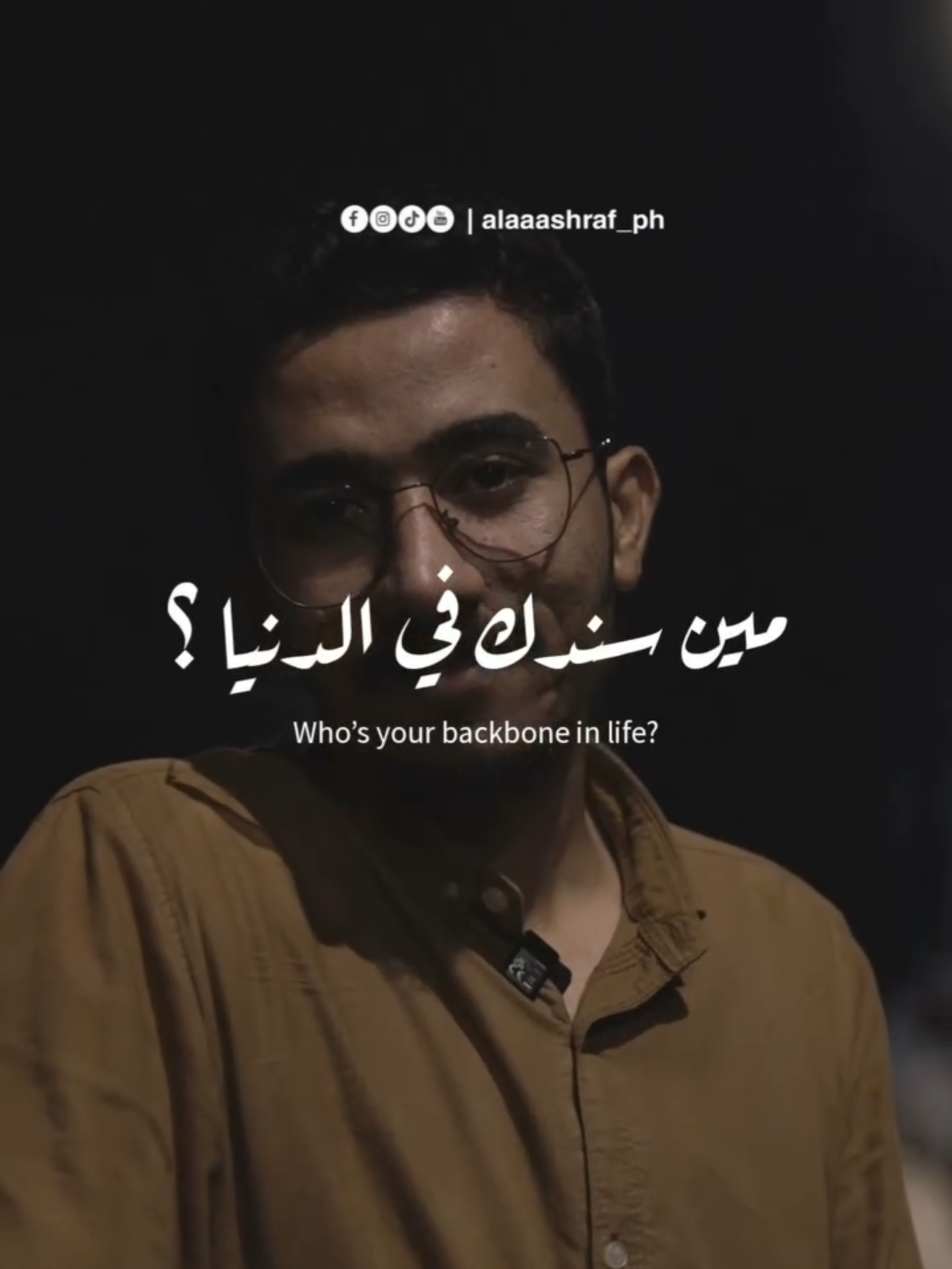 مكنتش مستني يسبني بدري 💔 . . . #حكاوي_الشارع_المصري #alaaashraf_ph #الاب