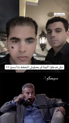 كلام الدكتور توفيق عكاشة عن مستقبل مصر #الشاعر #عبدالواحد_عايش 