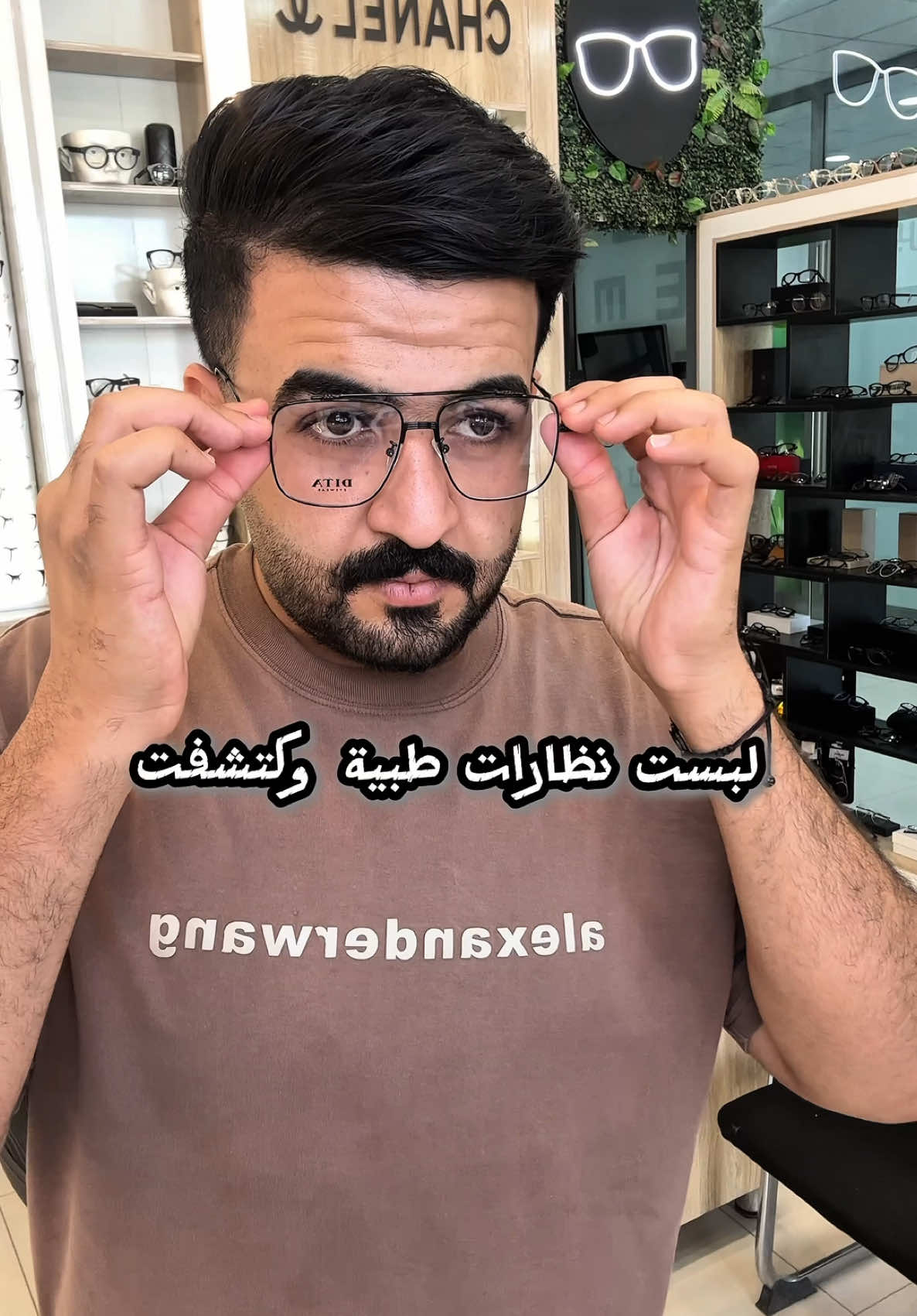 بس اليلبسون نظارات يعرفون المعنى😆 #عوينات_گولدن #نظارات 