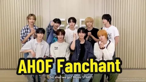 Learn the @AHOF fanchant with us! (Full vid posted on @AHOF translate ) #아홉 #AHOF #WHOWEARE #AHOFdebut 