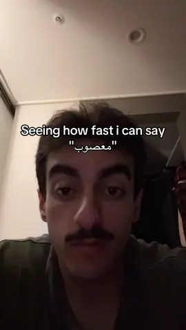 لعله خانني التعبير #fyp #السعودية 