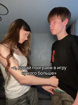 @кетикс #любовь❤ #парень #жиза #рил #отношениямужчинаиженщина #девушка #популярное #пареньидевушка #loveyou #отношениялюбовь #отношенияспарнем #тренд #угар #мем #смешноевидео 