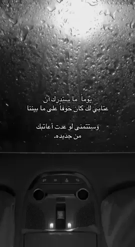 #طبرجل #ترند_جديد #الشرارات509 #explor #foryou 