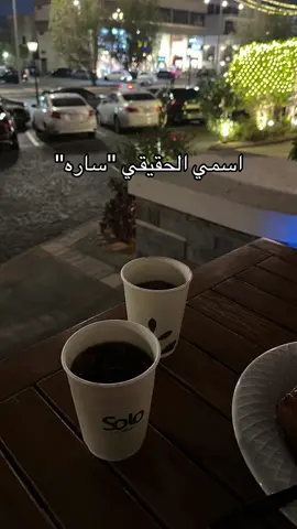 #ساره #foryou #اكسبلور #explore #الشعب_الصيني_ماله_حل😂😂 #مالي_خلق_احط_هاشتاقات🧢 #اسمي #wcw #م #اكسبلورexplore #ترند #explore #fyp #fypシ #fy #fyppppppppppppppppppppppp #foryourpage 