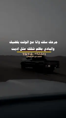 #زوامــــــل_من_العيارات_الثقيله #قصايد_شعر_خواطر #تصاميم_فيديوهات🎵🎤🎬 