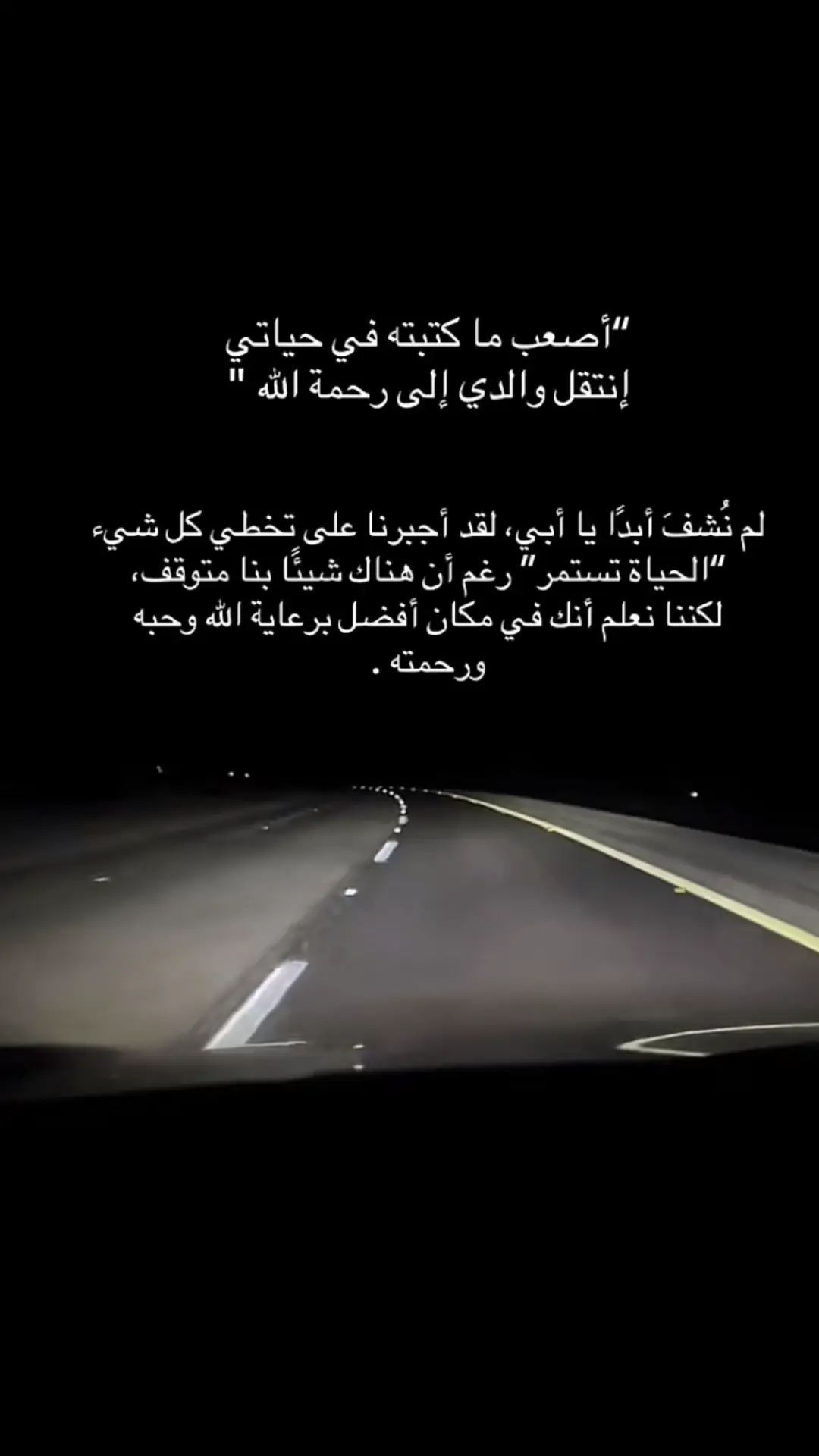 #explore #مالي_خلق_احط_هاشتاقات #فقد 