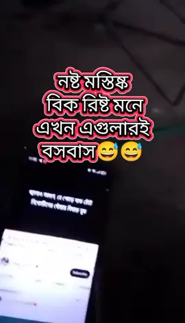 নষ্ট মস্তিষ্ক বিক রিষ্ট মনে এখন #গাজা 