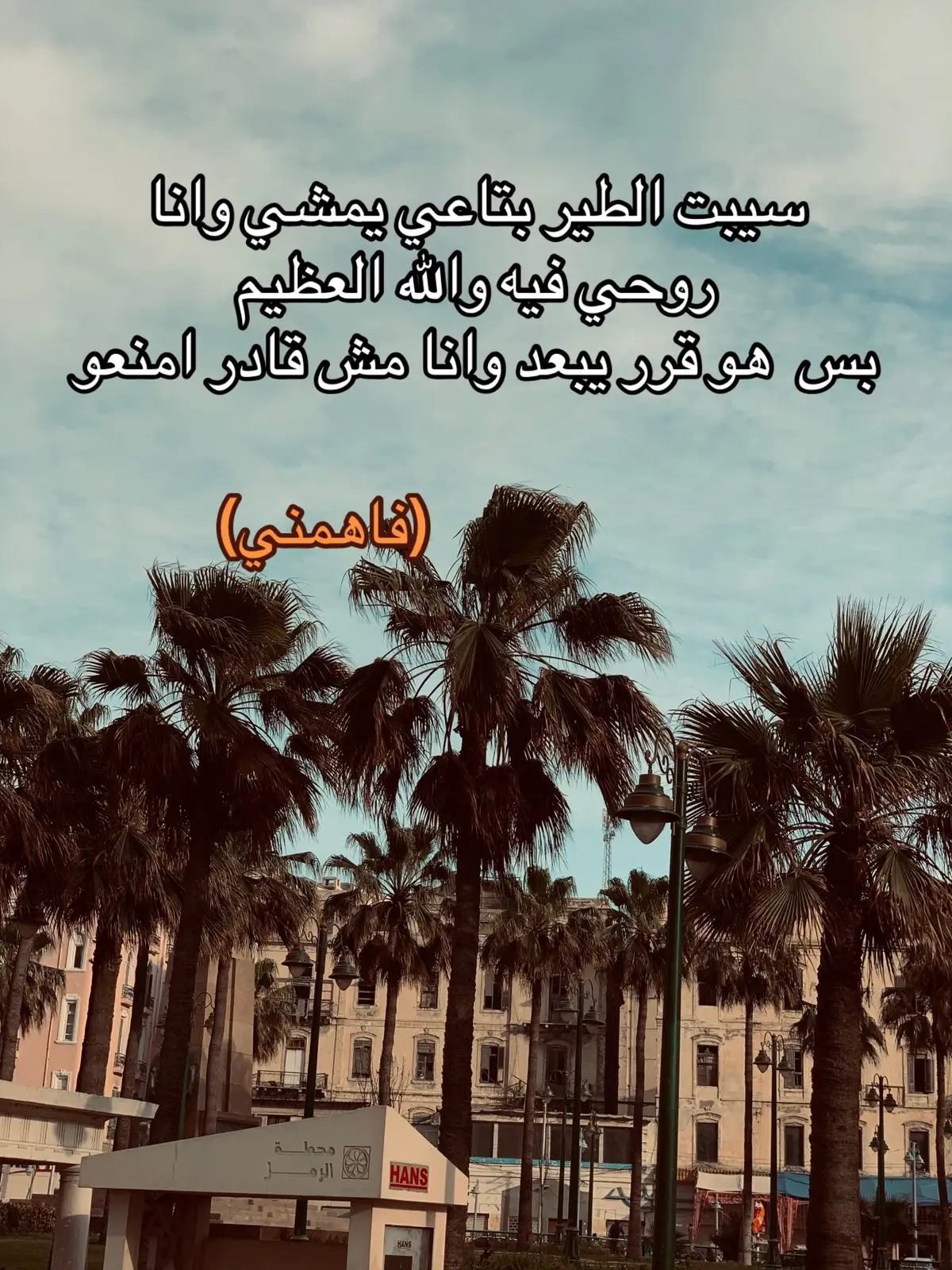 #silent #repost #sad #truestory #foryou #fyp #axplor #علاقات_معقدة #اقتباسات #حزن 