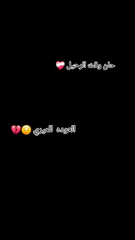 #CapCut  #القوات_المسلحة_المصري #العسكري #القوات_المسلحة_المصرية🇾🇪💪🏻🦅 #جبل #دفعة_الابطال #العيد #الجيش_المصري 