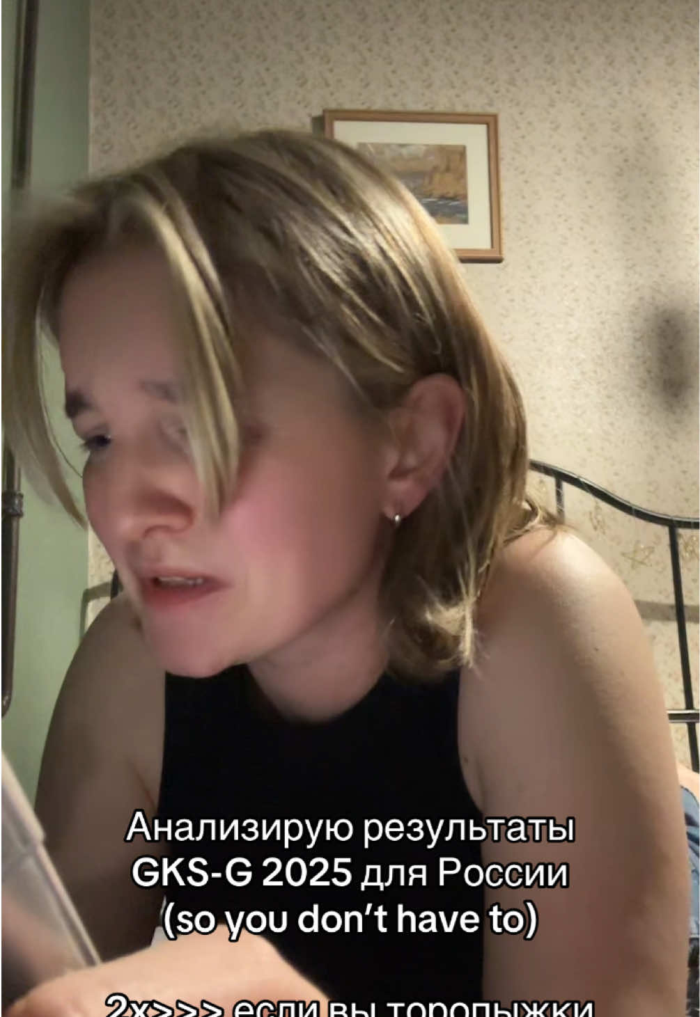 Ещё немножко помянем GKS и перейдём к чему-то новому… Ничего не вырезала, прошу понять, простить, расценивать как девятиминутный кружочек #gks #gksg #gks2025 #gksg2025 #гкс #учёбавкорее