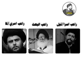 ال الصدر الكرام محبين بيت ال الصدر الكرام . . . 😔🥀. 