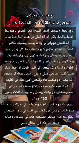 #fyp  #viral_video  #الشعب_الصيني_ماله_حل😂😂  #edit    #اكسبلور  #ترند #trendingvideo  #foryoupage❤️❤️ 