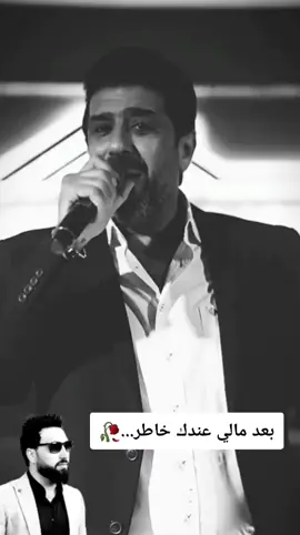 #مهدي_العراقي 
