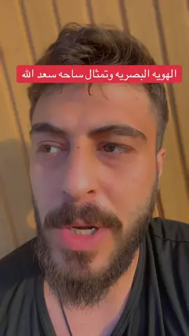 تمثال ساحه سعد الله حلب #ترفيه♥️🍁 #ترند_تيك_توك #سوريا_تركيا_العراق_السعودية_الكويت_عمان #سوريين_احلا_عالم #سوريا🇸🇾 #عمان_الاردن🇯🇴🤍 #فلسطين_لبنان_سوريا_اليمن_مورتانيا #xplore #قطر🇶🇦 #tiktok #trending #tiktokindia #algeria #السعودية_الكويت_مصر_العراق_لبنان #tiktokviral 