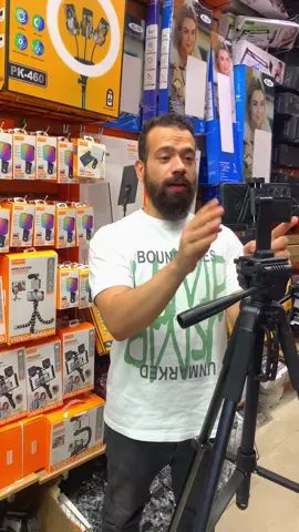 Plokama tripod 360 pk-9990 #fyp  #tripod  #videoviral 