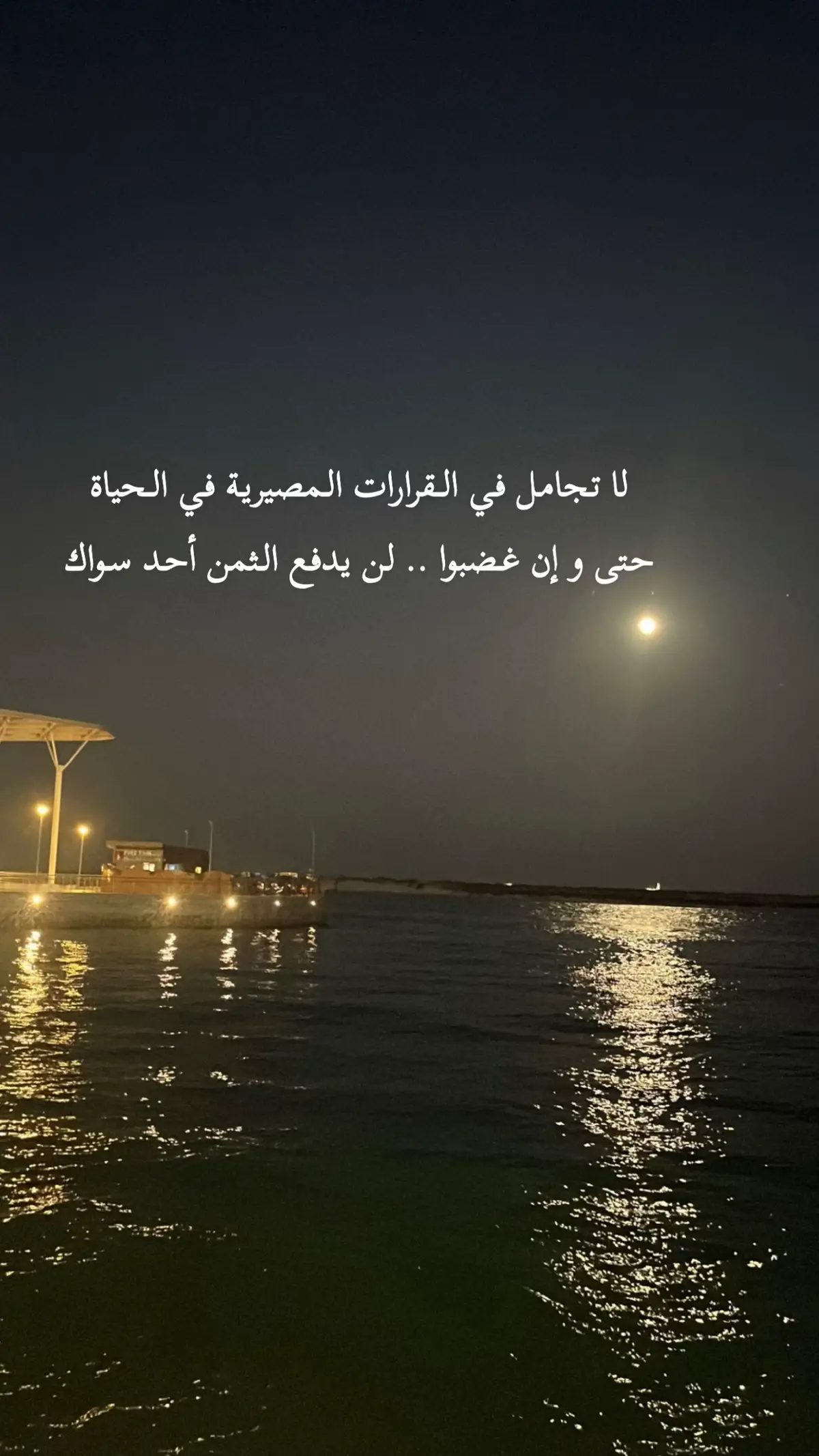 #الاحساء_الهفوف_الشرقيه_اكسبلور 