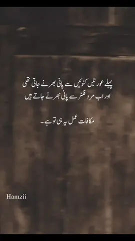 🤣🤣 مکافات عمل ۔ #pleasegoviral #fypviraltiktok #unfrezzmyaccount #foryou #fypviraltiktok #viewsproblem #foryou #pleaseviral #foryou #fypviraltiktok #fypviraltiktok 