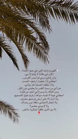 #يارب ❣️
