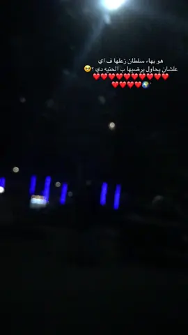 🥹❤️❤️❤️❤️❤️❤️👋🏻