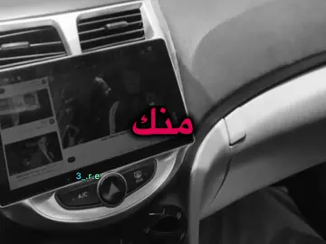 عشت عمري برالك. @ابو نايف #عراقي #fyp #اكسبلور #مشاهدات #viral #tiktok #اغاني_مسرعه💥 #4u #لايك #اكسبور_erolpxe #مضيم #explore #حزن #foryoupage #اغنيه #foryou #اغاني 