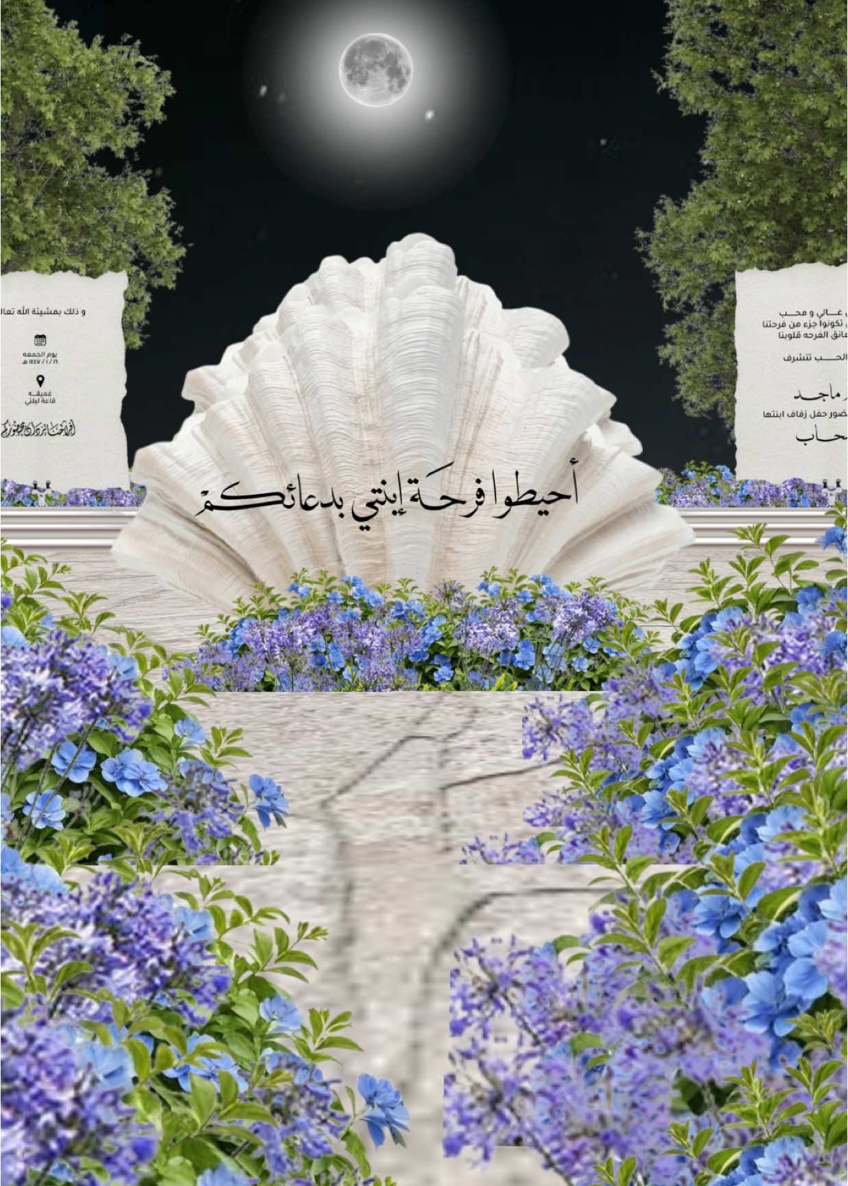 #دعوة_3D #دعوات_3d_زواج #3D #دعوات_الكترونيه #بدون_موسيقي #اكسبلووووورررر #مالي_خلق_احط_هاشتاقات #الشعب_الصيني_ماله_حل😂😂 