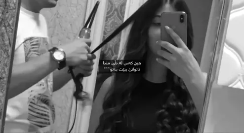 🖤’#erbil #foryou #erbil #foryou #erbil #foryou #erbil #foryou 