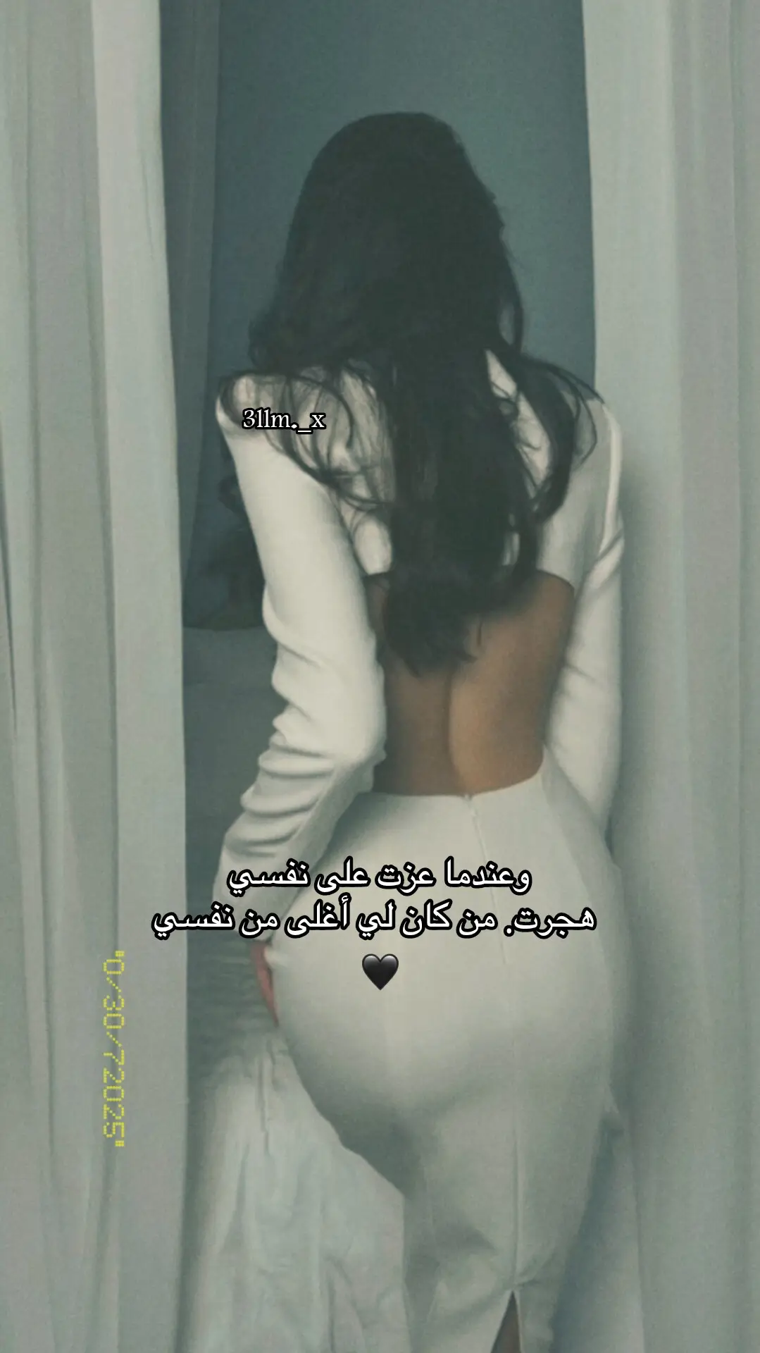 وعندما عزت على نفسي.. 