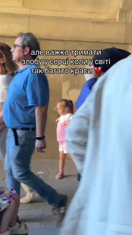 люблю її ❤️