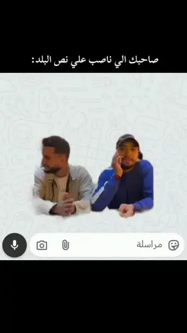 ابعتها لصاحبك النصاب #الريتش_في_زمه_الله💔😣 #نسخ_الرابط #الشعب_الصيني_ماله_حل😂😂 #fyp #فتحت_الهدايا #اكسبلورexplore #Elneny😱💙 