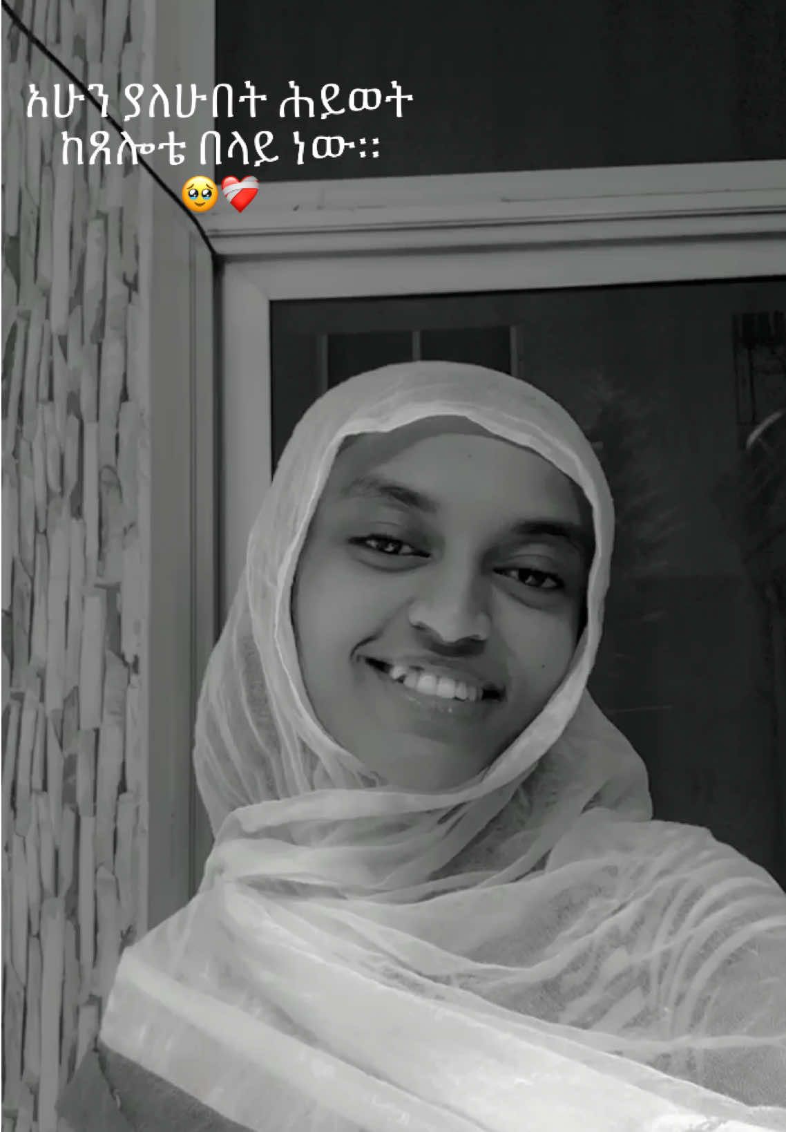 #ተዋህዶ_ለዘላለም_ትኑር🇪🇹🇪🇹🇪🇹🇪🇹🙏🙏🙏🙏❤❤💒💒💒💒 #ethiopia #ስለእኔ @Meku_Ye _Urael lij @barich @tigst 