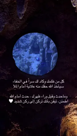 تذكر 🤍 #fyp #viral #foryoupage #foryoupageofficiall #الشعب_الصيني_ماله_حل😂😂 #fyfyfyfyfyfyfyfyfyfyfyfyfyfyfyfyfyfy #fyppppppppppppppppppppppp #دبي #dubai #abudhabi #enjoylife #رسالة 