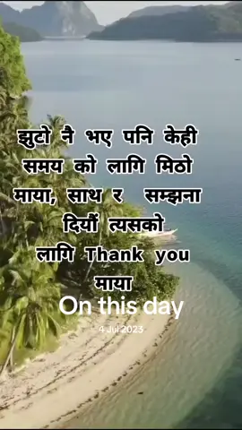 #onthisday