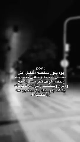أصدق شيء ( قناتي بالبايو ) #fypシ 