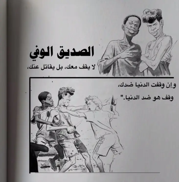 #مالي_خلق_احط_هاشتاقات 