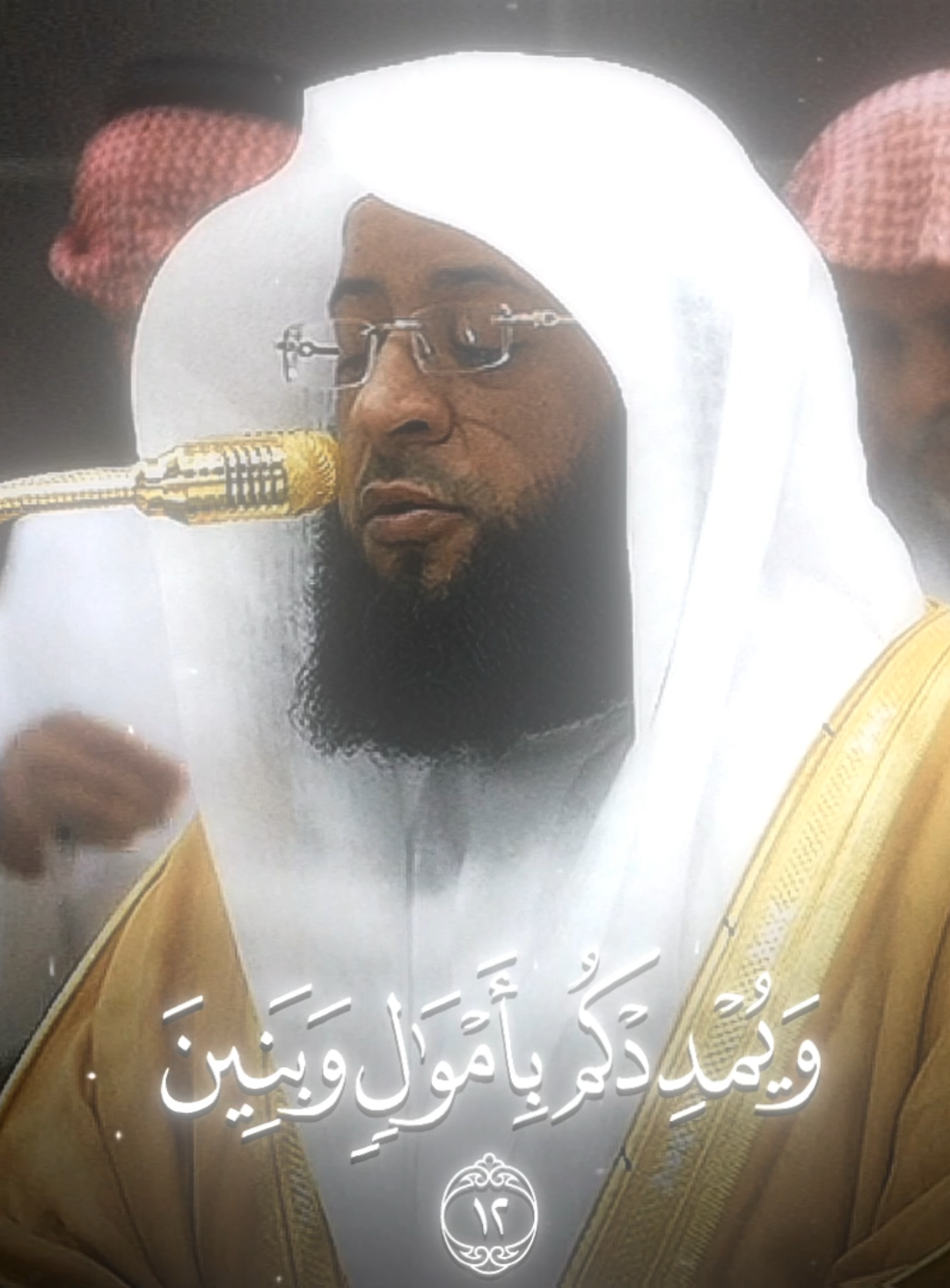 بخشوع مهيب يترنم فضيلة الشيخ الدكتور بدر التركي  بتلاوة حجازية بهية لآيات من سورة نوح . #بدر_التركي | #سورة_نوح .