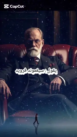 معظم تجارب الحياة ليست للندم بل للتعلم .#خواطر_للعقول_الراقية #عبارات #عباراتكم_الفخمه📿📌 #اقتباسات_عبارات_خواطر #كلمات #موسيقى #music #سيجموند_فرويد #🌹🌹🌹🌹🌹🌹🌹🌹🌹🌹🌹🌹 #tiktok #capcut #explore 