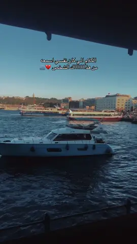 #اسطنبول🇹🇷 #تصويري #الشعب_الصيني_ماله_حل😂😂 