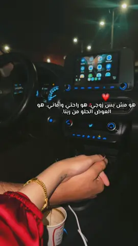 #حبك_رزق 🤏🏻🤍