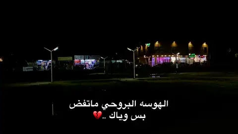 عبارتكم #شعر #اشعار_حزينه #هواجيس #قتباسات 