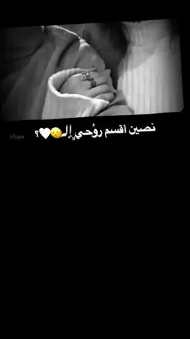 @﮼لنصك🫂🪬اولنفسك. #خذلان📜🤎 #ايلاف #الوفه #لايكاتكم #لايكات #صعدو_الفيديو #اكسبلورر #تصاميم #فيديو_ستار #yosoycreador #foryou #الشعب_الصيني_ماله_حل😂😂 #محضوره_من_الاكسبلور_والمشاهدات #ضيفوني 