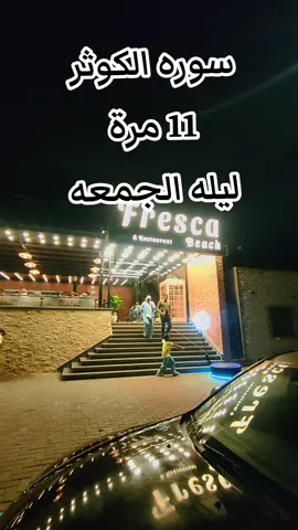 #بحر #مصر🇪🇬 #الهند🇮🇳 #السعودية🇸🇦 #ايران🇮🇷 #عمان🇴🇲 #الكويت🇰🇼 #انجلترا🇬🇧اسبانيا🇪🇸_ايطاليا🇮🇹_البرتغال🇵🇹 #العراق🇮🇶❤️ #الاردن🇯🇴 #الجزائر🇩🇿 #فرنسا🇨🇵_بلجيكا🇧🇪_المانيا🇩🇪_اسبانيا🇪🇸 #تركيا🇹🇷اسطنبول #فرنسا🇨🇵_بلجيكا🇧🇪_المانيا🇩🇪_اسبانيا🇪🇸 #الاردن🇯🇴 