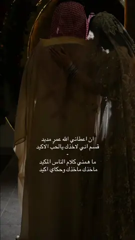 ان قاله الله اني لاخذك وعيونهم تشوف . #قصيد #اكسبلور #explore #CapCut 