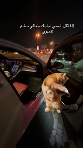 #Meme #MemeCut عادي ألبس العباية مقلوبة بعد 😂😂🤣