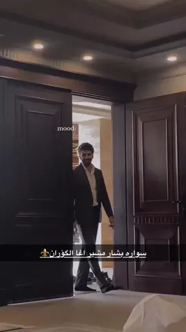 اغااا⚜️#fyp #foryou #fypシ #foryoupage #fypシ゚viral #viral #viralvideo #goran 