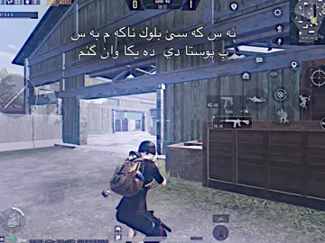 𝐁𝐚𝐥𝐞 𝐀𝐚🙂‍↔️🔥#baroshke #explor #foryou #furyoupage #fyp #fypシ゚ #payv #edit #duhok #zaxo #hawler #slemani #tdm #actives? 