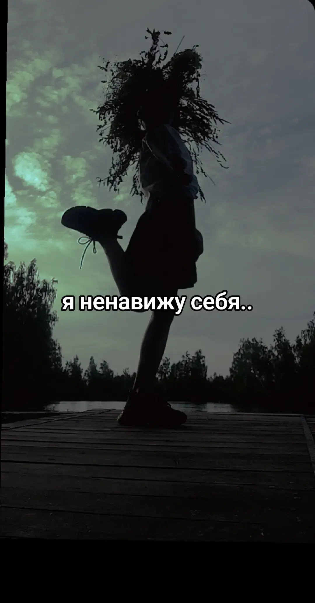 #таквсгда #сумно😔 #дибіли #однакове 