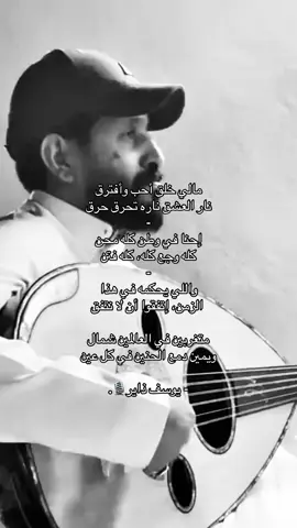 #يوسف_ذاير #explore #qqqqqqqqqqqqqqqqqqqqqqqqqqqqqqqqqqqqqq 