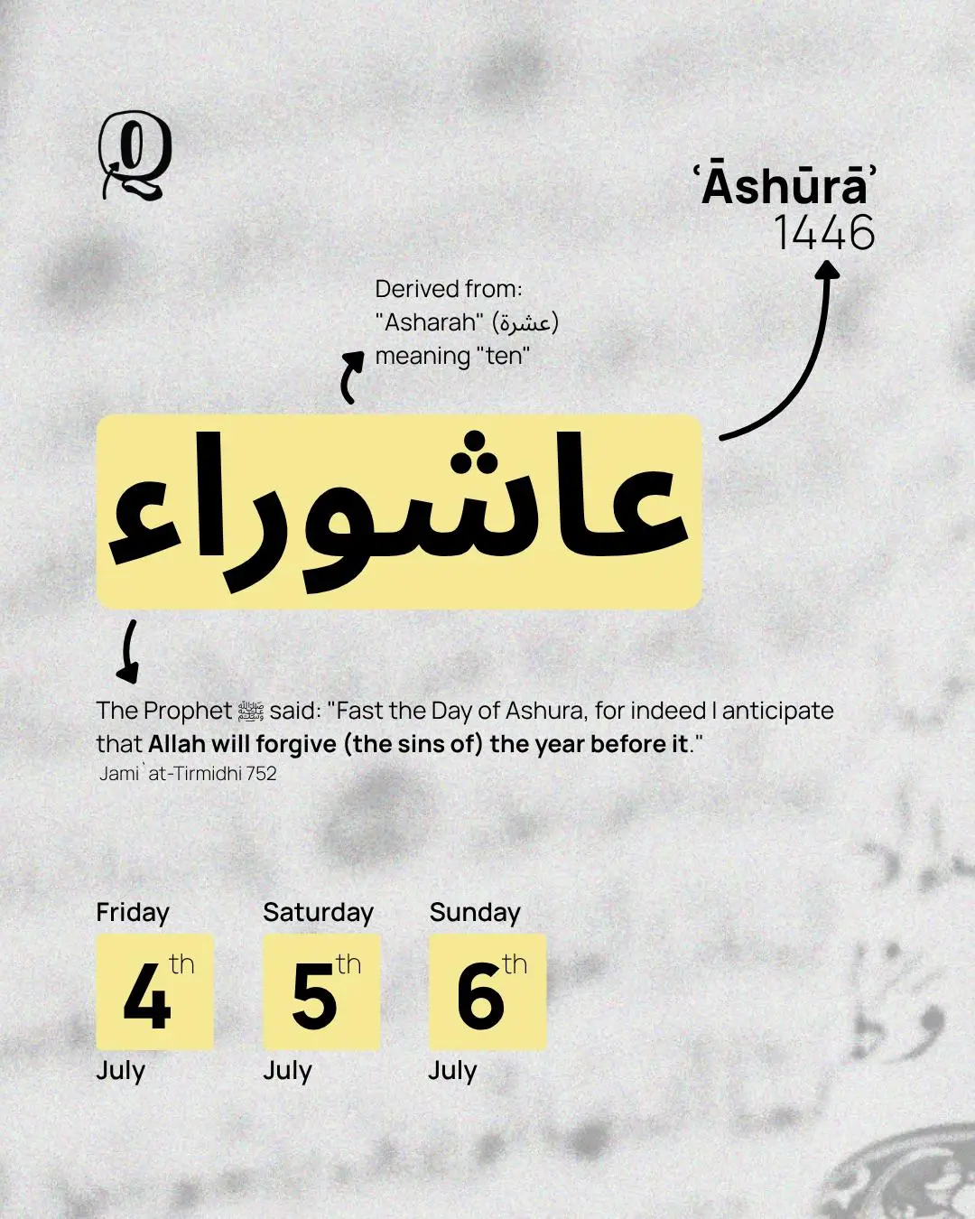 Wishing you all a blessed weekend from The Qur'annotate Team. May our fasts be accepted ameen 🤲 #ashura #fasting #growth #forgiveness #blessings