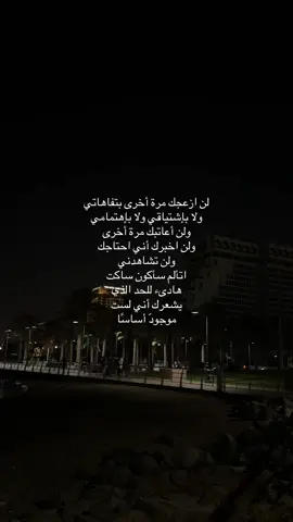 #اكسبلور 