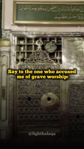 A poem refuting the false accusation that the true people of Tasawwuf (the Sufiyyah) are grave-worshippers. #viral #fyp #london #birmingham #manchester #muslim #allah #islam 